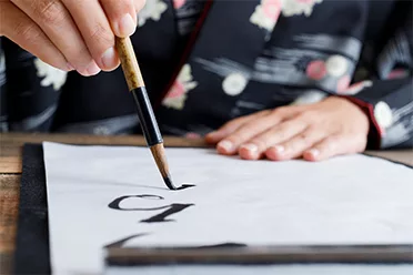 explore-japan-society-language-center